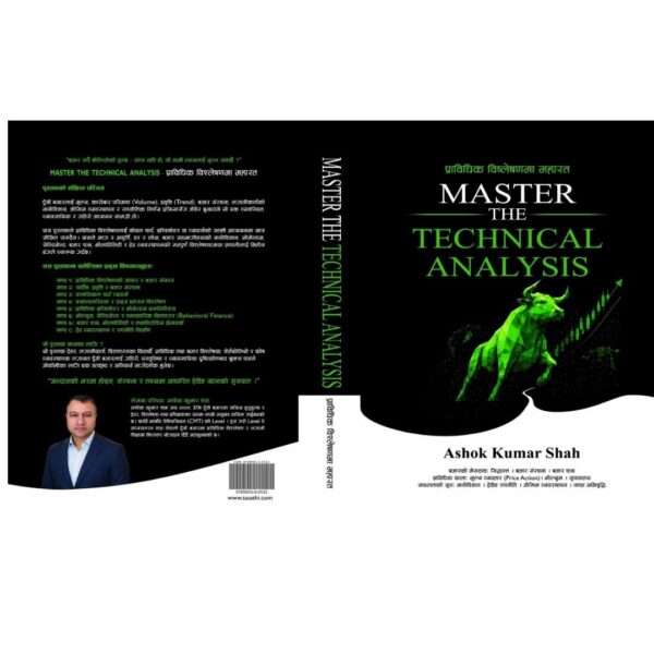 Master The Technical Analysis by Ashok Kumar Shah