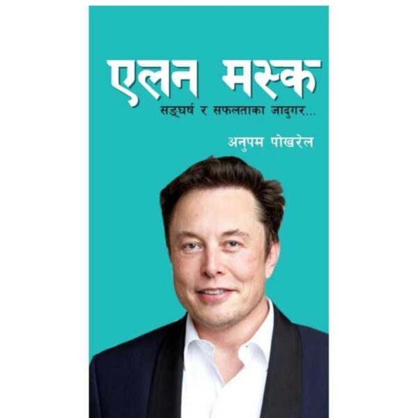 Elon Musk Elon Musk : Sangharsha Ra Saphaltaka Jadugar by Anupam Pokhrel