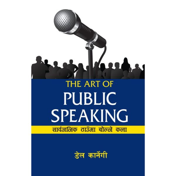 Sarwajanik thauma bolni kala Sarwajanik Thauma Bolni Kala by Dale Carnegie