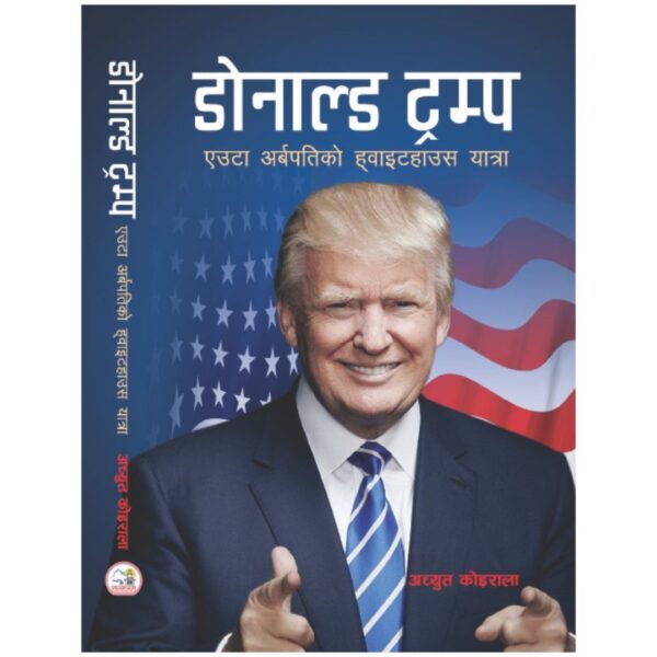 Untitled design (1) Donald Trump: Euta Arabpatiko White House Yatra by Achyut Koirala