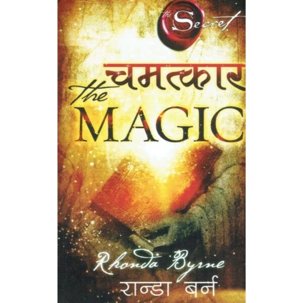 magic Chamatkar The Magic by Rhonda Byrne