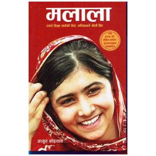 malala Malala by Achyut Koirala