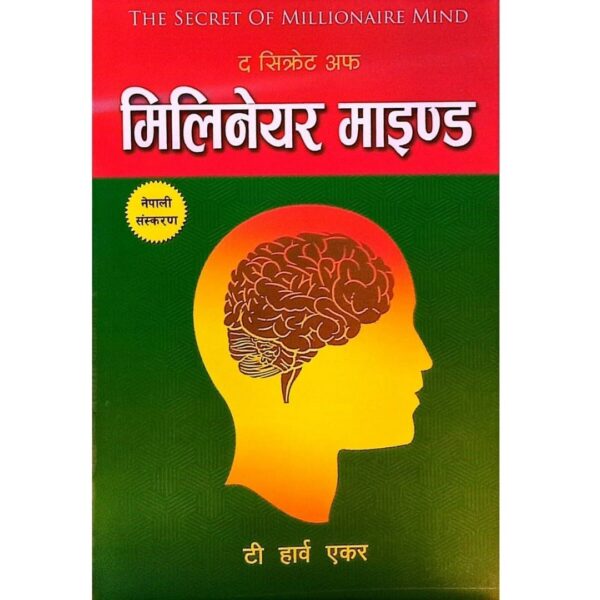 melinear mind The Secrets of Millionaire Mind by T. Harv Eker