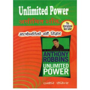 Asimit Shakti : Aatmoannati Ko Naya Bigyan by Anthony Robbins